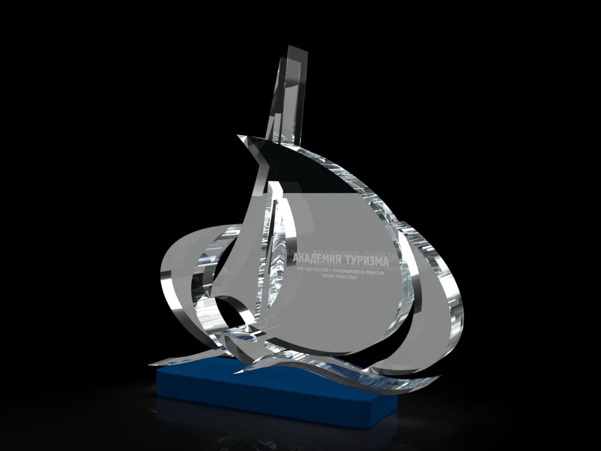 Лучший дизайн в проекте "Академия туризма". Открывай филиал в своём регионе!