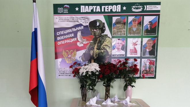 Фото: комитет образования Гатчинского округа