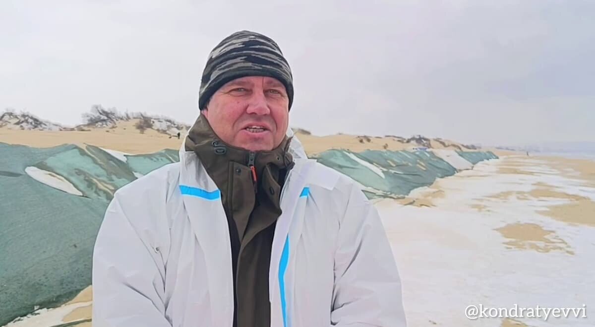    Фото t.me/kondratyevvi