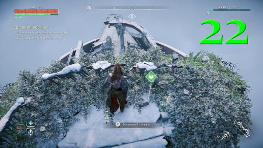 Horizon zero dawn расположение топливных элементов Horizon Zero Dawn: как найти всех Длинношеев EtalonGame