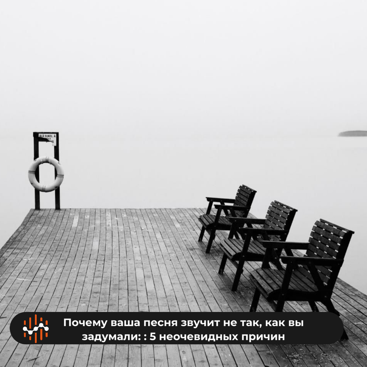 Фотография из личной коллекции звукорежиссера Сергея Наветного (он еще и фотограф!)