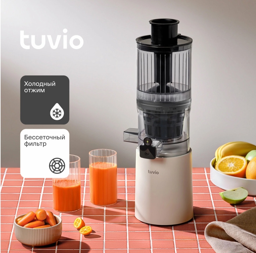 Шнековая соковыжималка с бессеточным фильтром Tuvio TJ04PM, бежевая