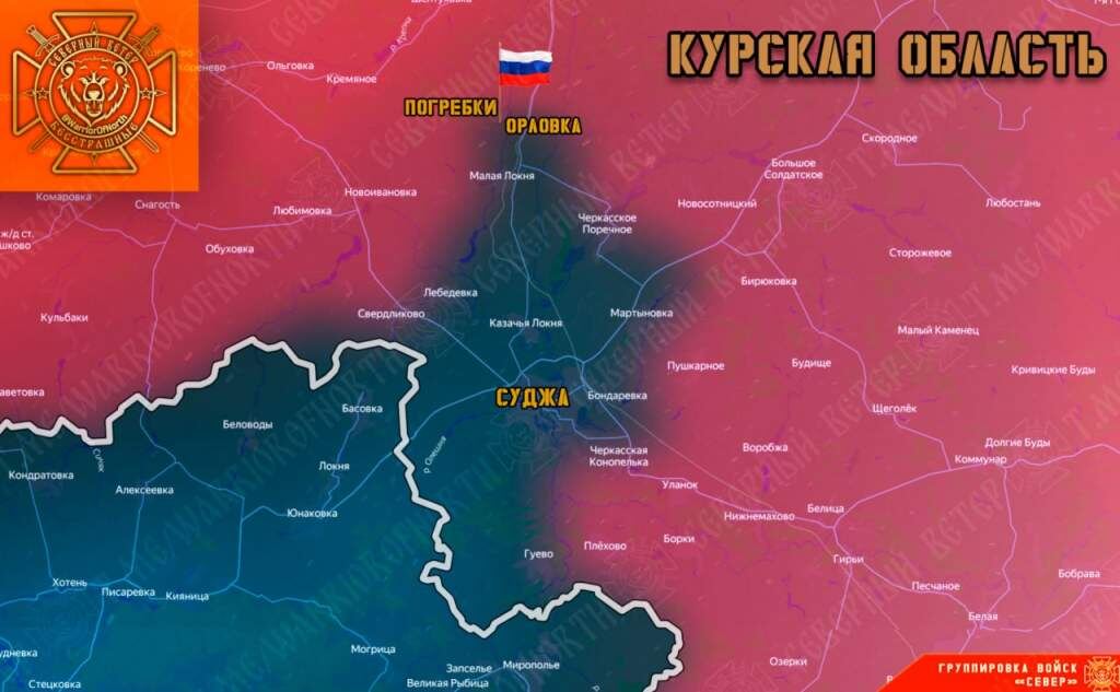    фото: Telegram-канал "Северный Ветер"