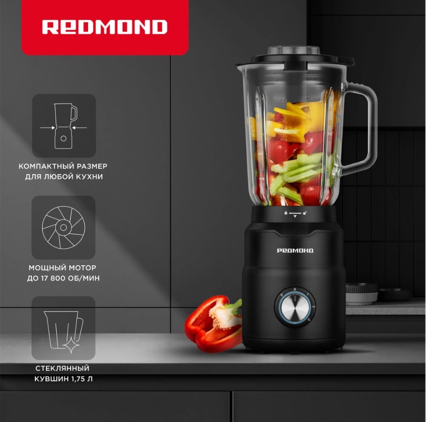 Блендер стационарный REDMOND RSB-3402, кувшин из стекла 1,75 л, 3 скорости, импульсный режим, отверстие для подачи