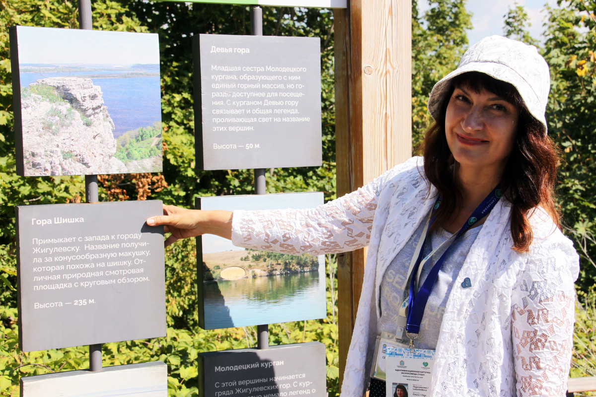 Смотровая площадка на горе Отважной.