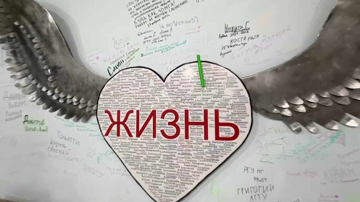 Фото: кадр видео