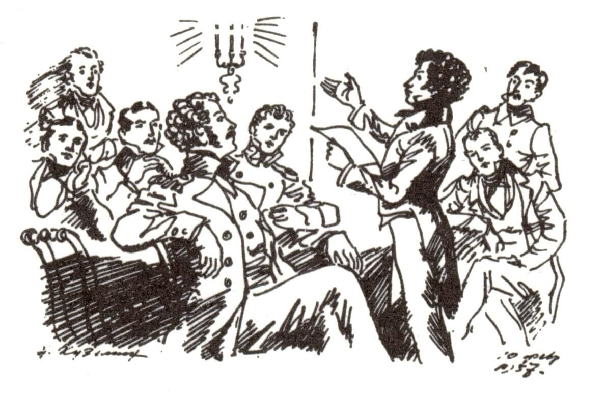 А. С. Пушкин среди декабристов. Изображение из открытых источников.