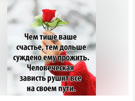 Из открытых источников