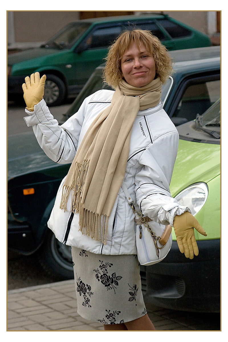 Я осенью 2008 года