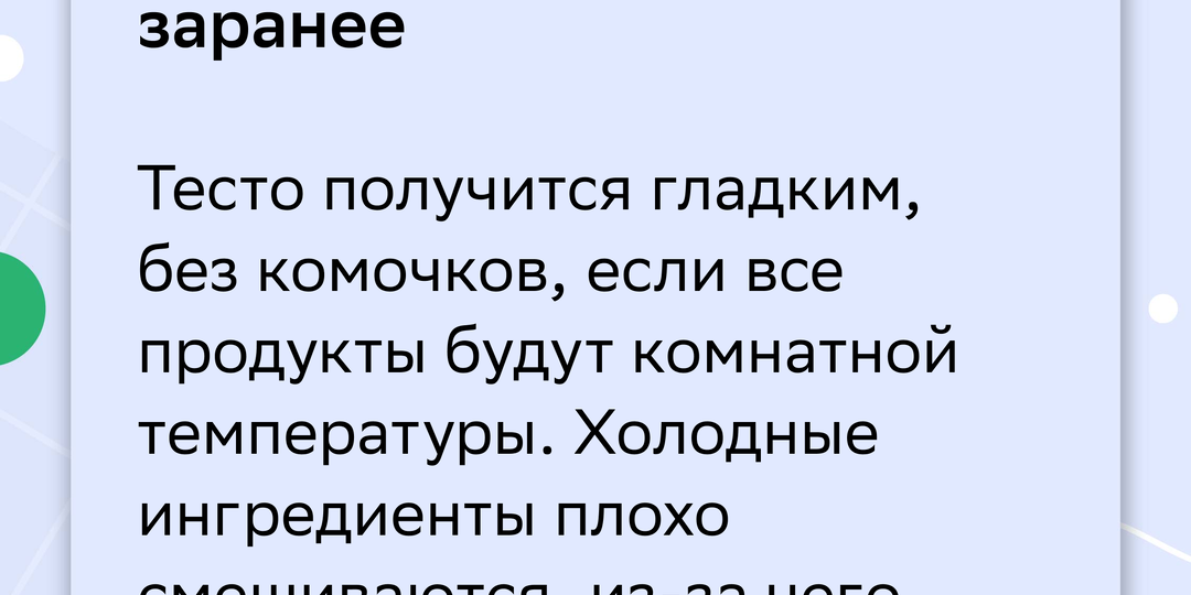 ❤️ Простой рецепт блинов на молоке