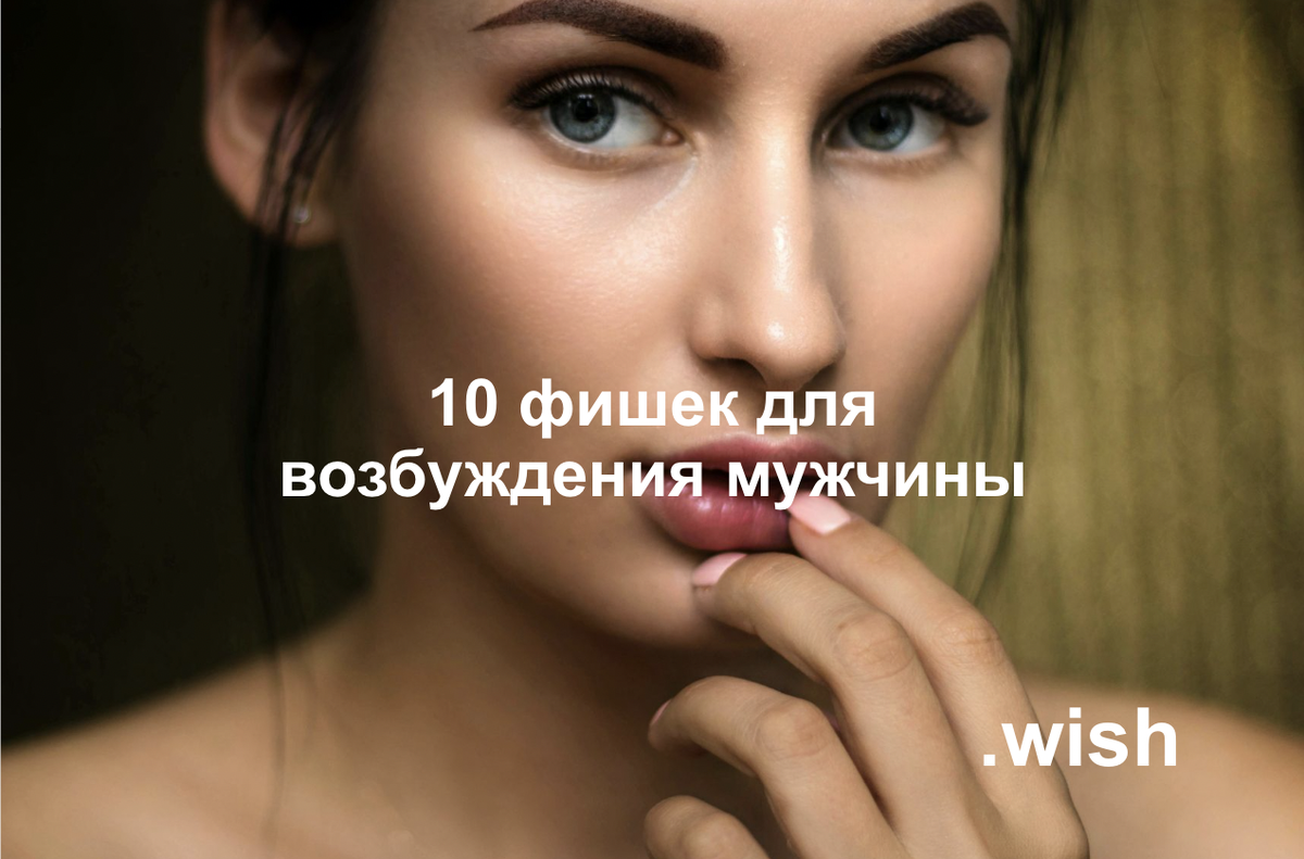 Эта статья предназначена для лиц старше 18 лет