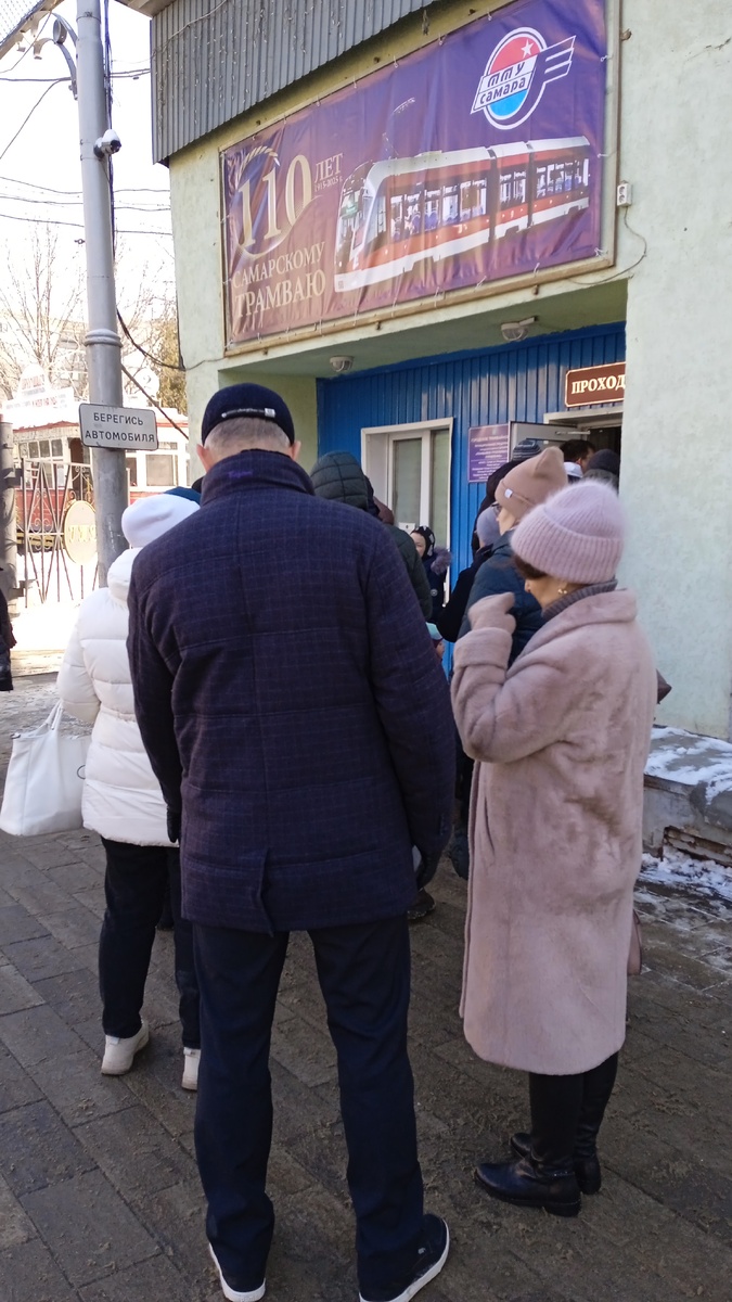 Люди стоят в очереди, чтобы посмотреть на трамваи в депо. 25.02.25, в день 110-летия самарского трамвая доступ был с 12:00 до 15:00. Бесплатно, нужно было только паспорт иметь с собой. Фото автора
