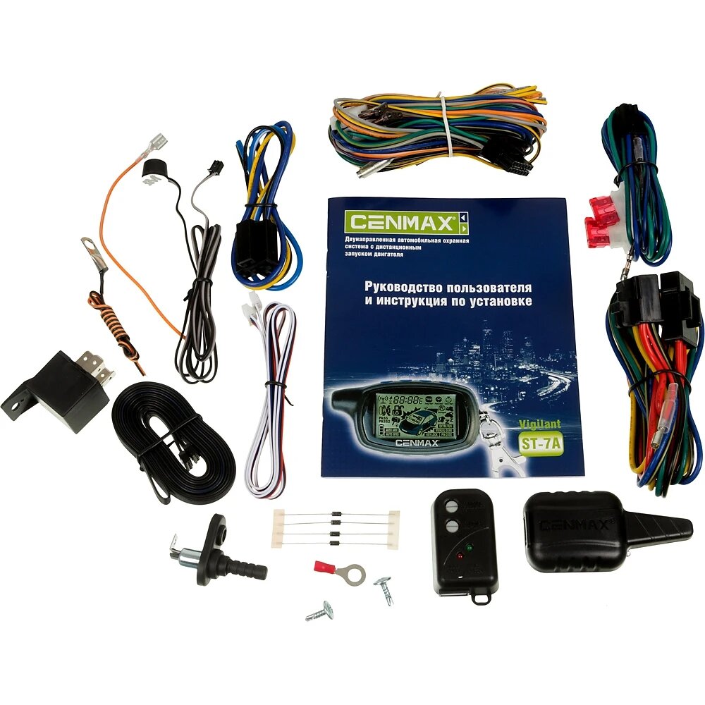 В нашем рейтинге лучших охранных систем первое место занимает Cenmax Vigilant ST-7A. Это бюджетное устройство с двусторонней связью и защитой от интеллектуального взлома.

Система использует оригинальный динамический код радиообмена, что обеспечивает надёжную защиту от взлома. Дальность приёма сигнала составляет до одного километра.

Cenmax Vigilant ST-7A предоставляет владельцам автомобилей множество функций, таких как:
 - режим тихой охраны;
 - бесшумная постановка и снятие с охраны;
- блокировка угнанного автомобиля;
 - открытие багажника;
 - дистанционный запуск двигателя.

Система имеет двустороннюю связь, что позволяет управлять ею на расстоянии до 600 метров. Дальность приёма сигнала составляет 1000 метров.

Cenmax Vigilant ST-7A также защищена от сканирования.

Стоимость устройства составляет примерно от 5800 до 7000 рублей.