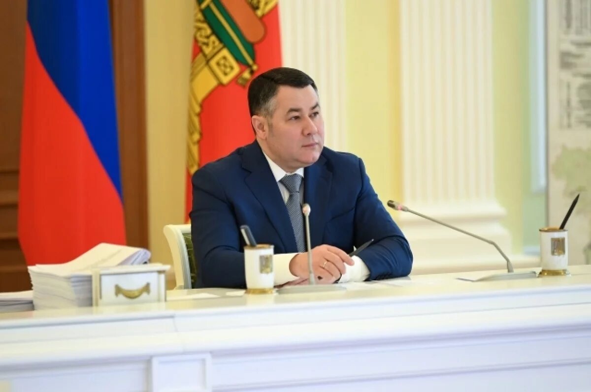    В Тверской области ввели новые меры поддержки семей с детьми