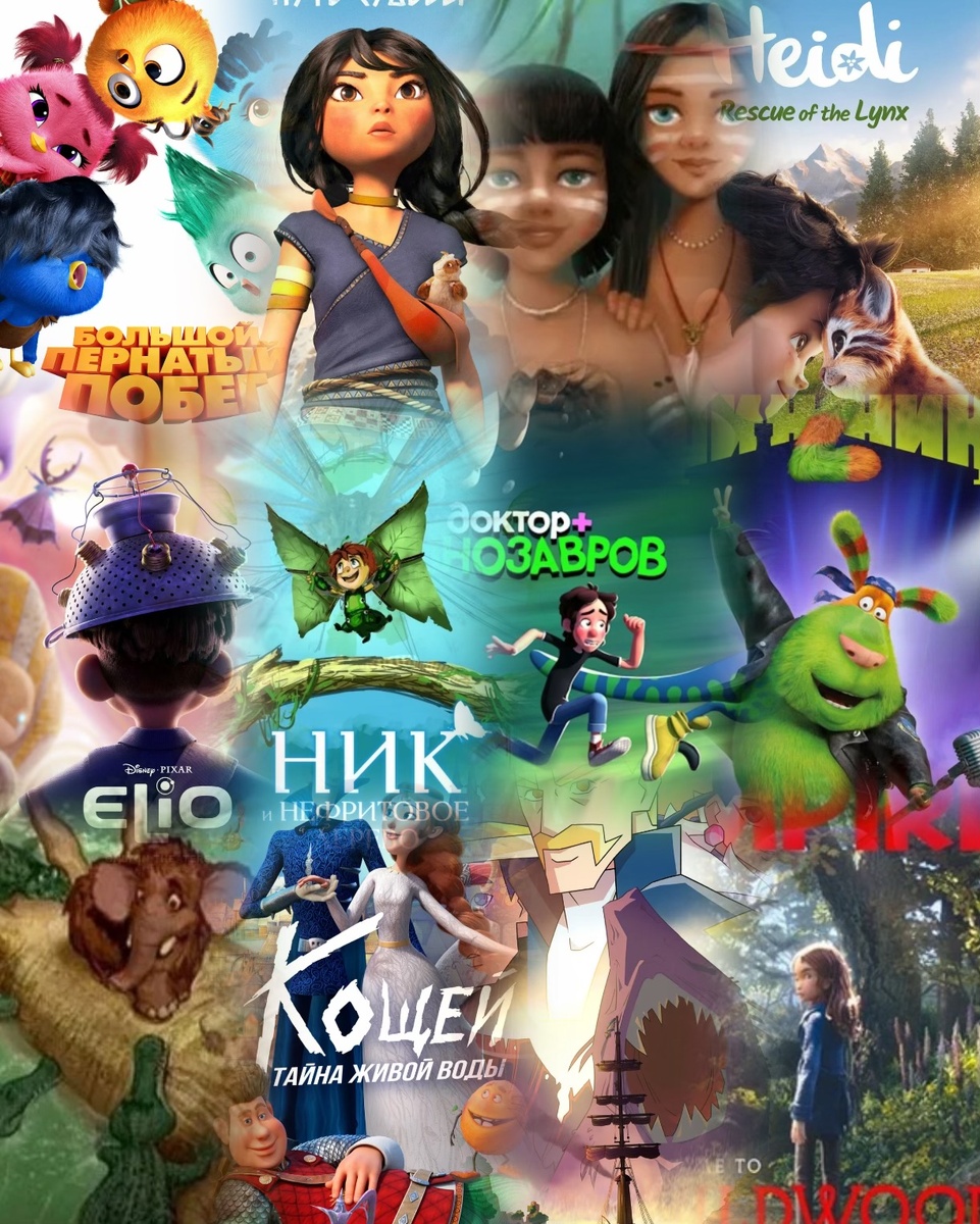 Мультфильмы 2025