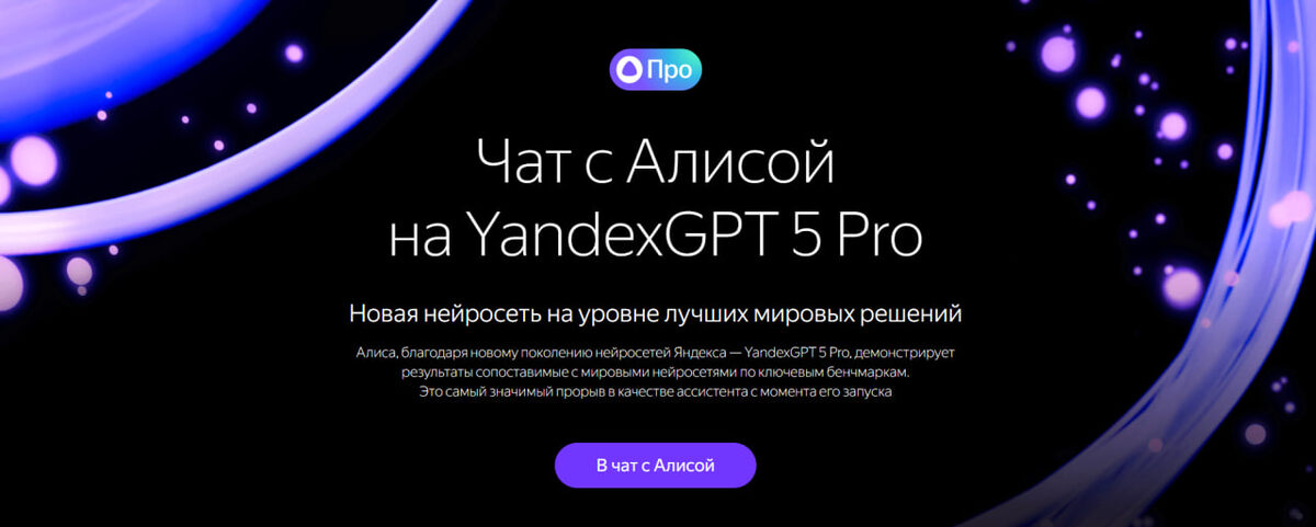 «Дождались, дождались! Повезло, повезло!»