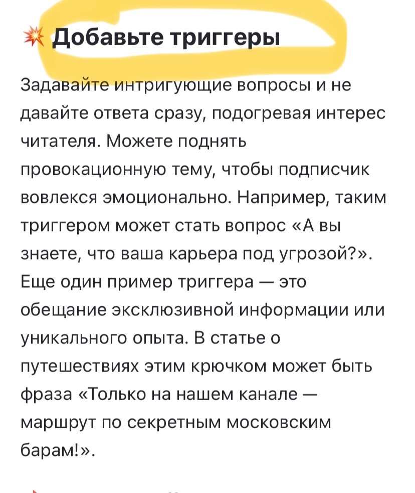 Что-то новенькое