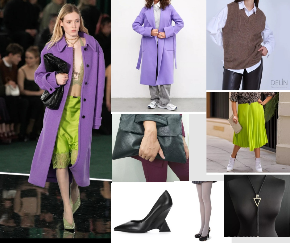 В своей подборке Я заменила юбку-комбинацию на плиссе. А также топ на вязаный жилет. Считаю это сочетание более пригодное для повседневной жизни. Если вы обладательница тонких рук, то жилет можно надевать на голое тело. 