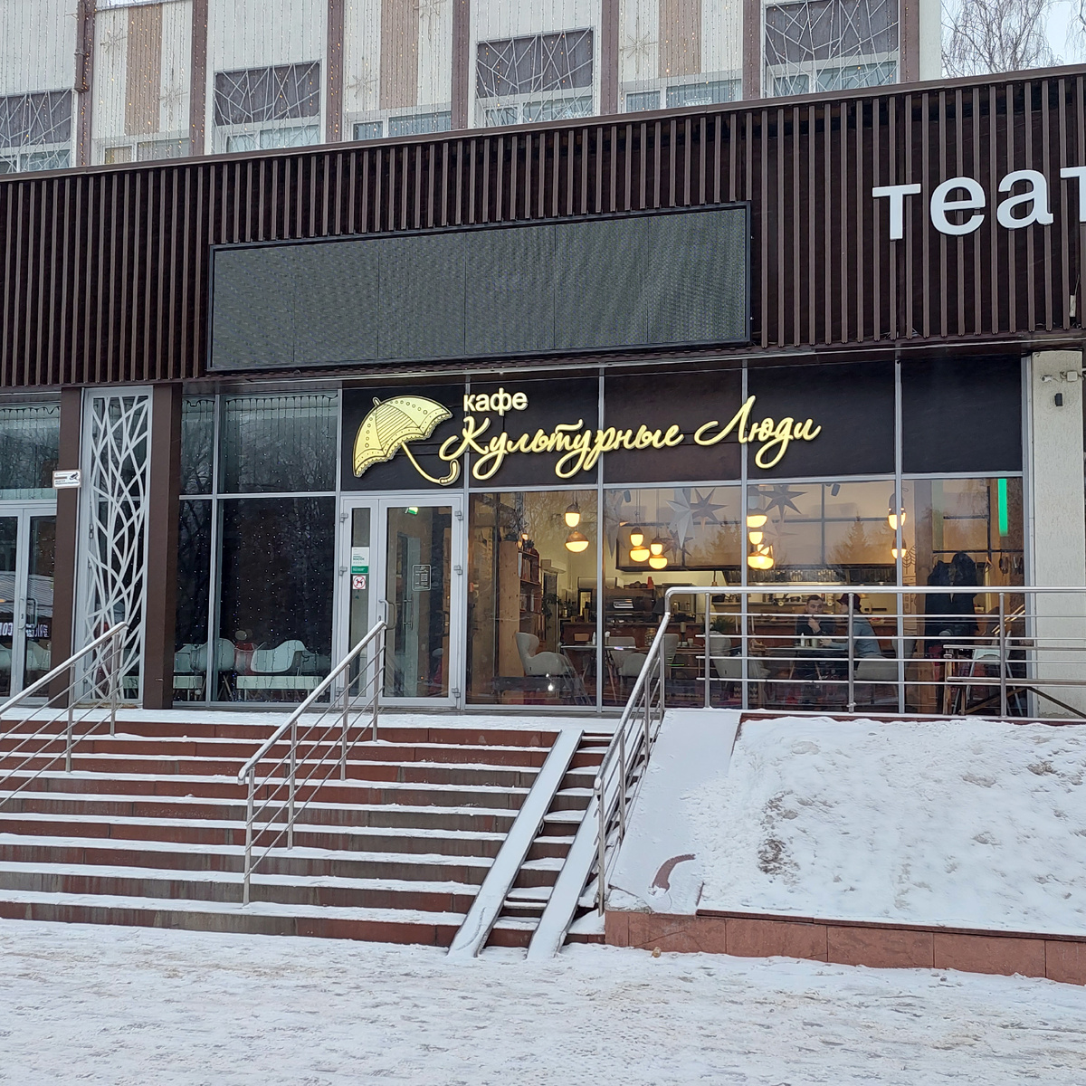 Фото автора.