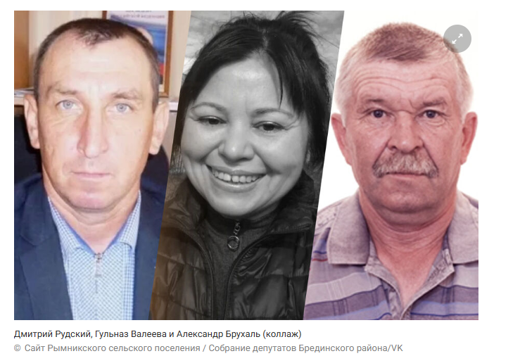    Коллаж: Газета.ру