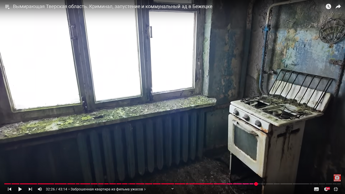 Вымирающий город Бежецк, Тверская область РФ.