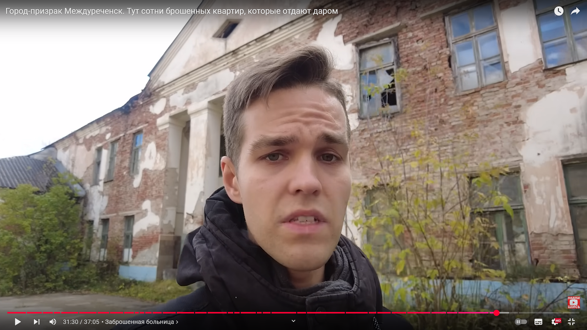 Заброшенная больница. Междуреченск, Кемеровская область РФ.