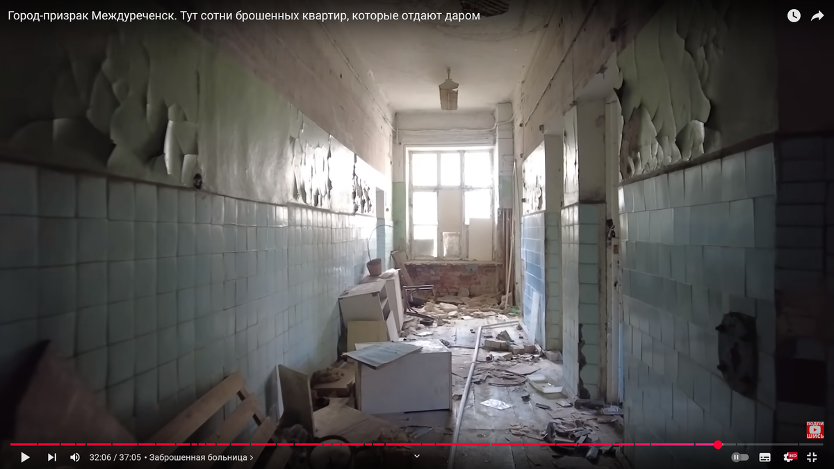 Заброшенная больница. Междуреченск, Кемеровская область РФ.