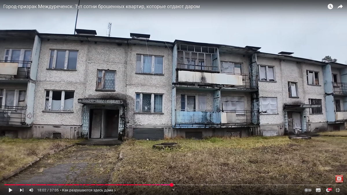 Брошенные здания. Междуреченск, Кемеровская область РФ.