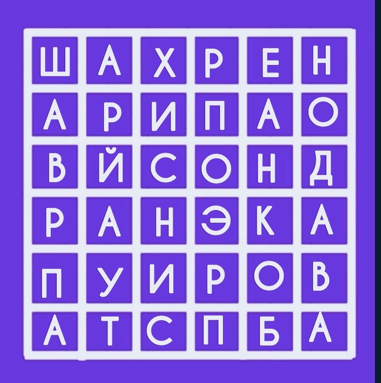 Найдите по цепочке слово из 5 букв — название плода 