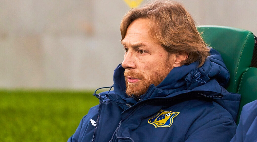    Фото: ФК «Ростов»