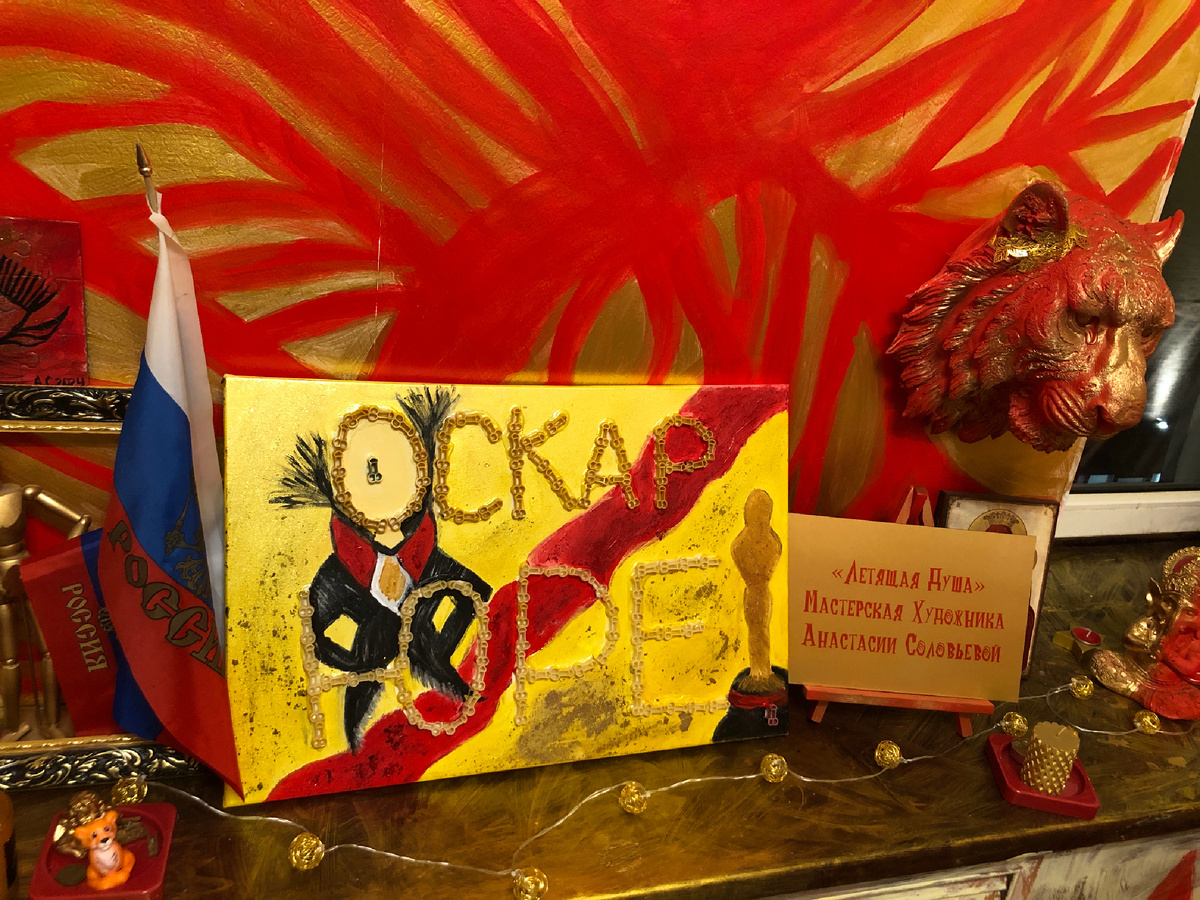 Макароны могут быть ху.., а Оскар и Юра Офуенный