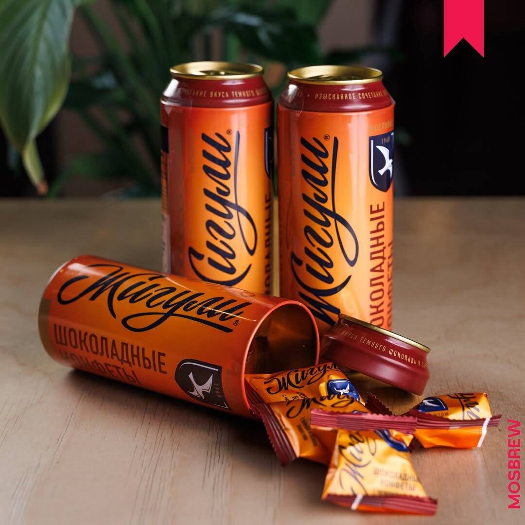 Mosbrew представил шоколадные конфеты «Жигули» с пивной начинкой  