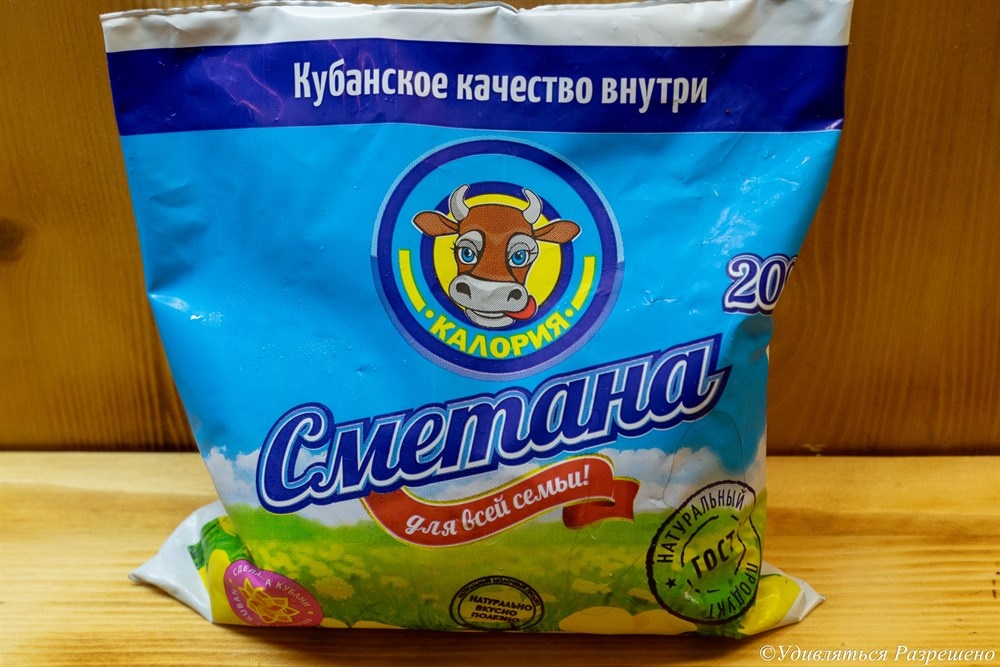 сметана