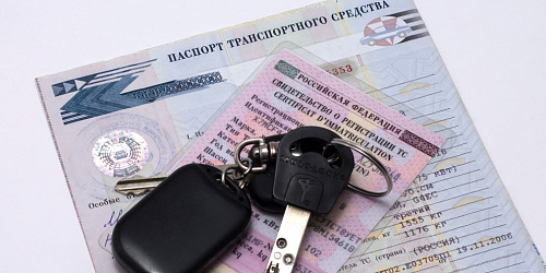 Как снять с регистрации автомобиль, который вы уже продали?