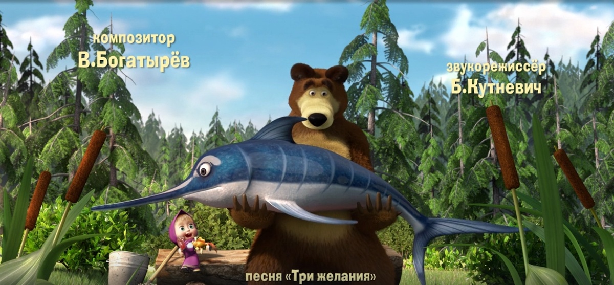 Лицо Маши это нечто (Кадр из мультфильма)