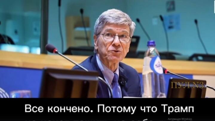 Скрин с видео.