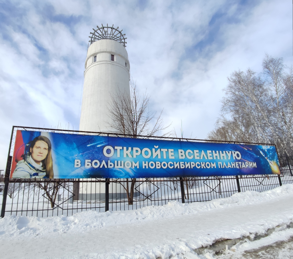 На подходе - завлекательный лозунг и Анна Кикина. И загадочная башня...