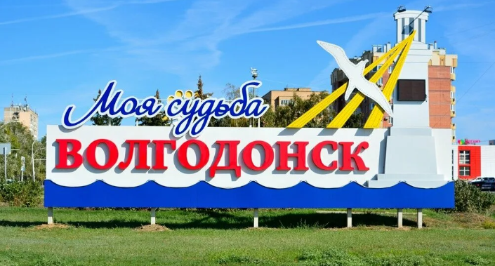 Стела на вьезде в новый город на проспекте Строителей.