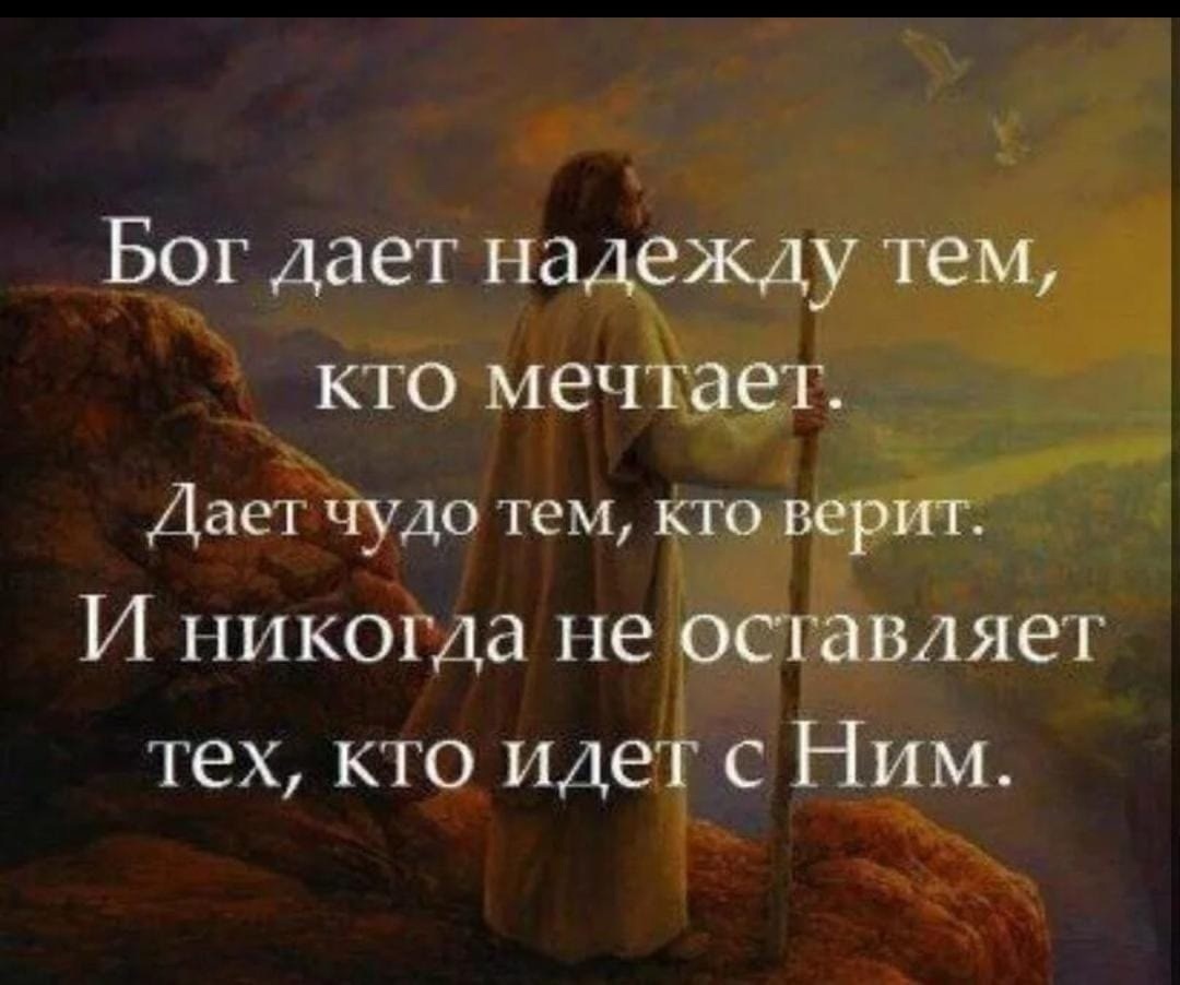 Господи, благодарим Тебя за всё! Фото из свободного источника в Интернете.