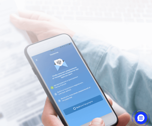 В Тверской области за год обработано более 1,8 млн электронных заказных писем