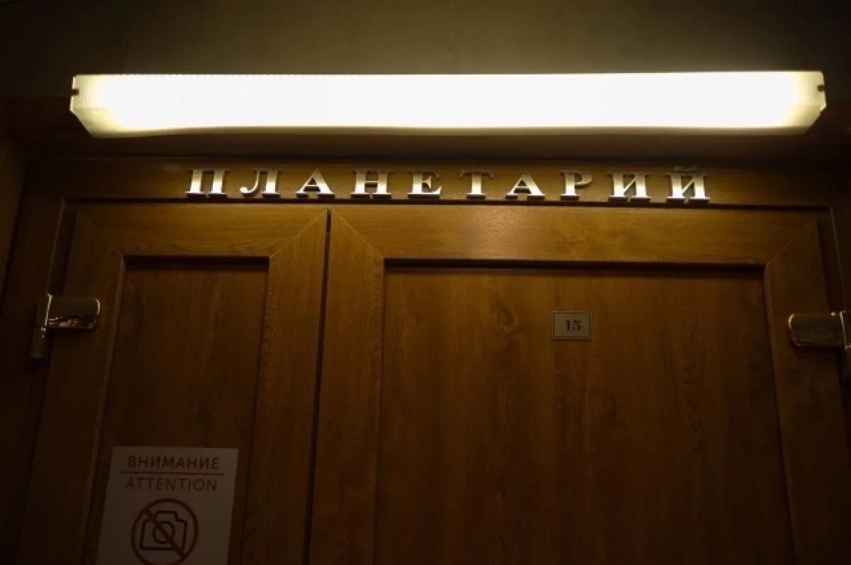    На VI кинофестивале «Циолковский» в Калуге покажут полнокупольные фильмы