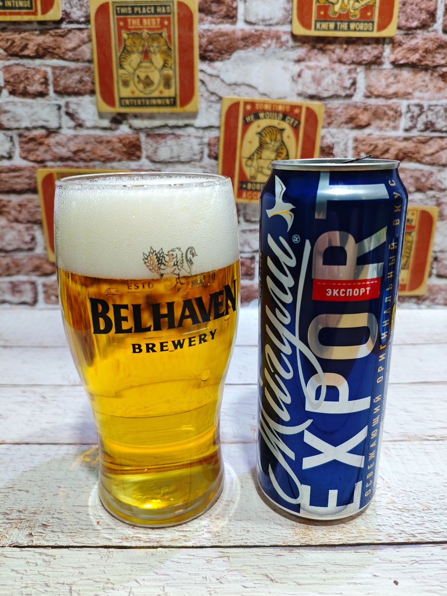 Жигули Барное Экспорт