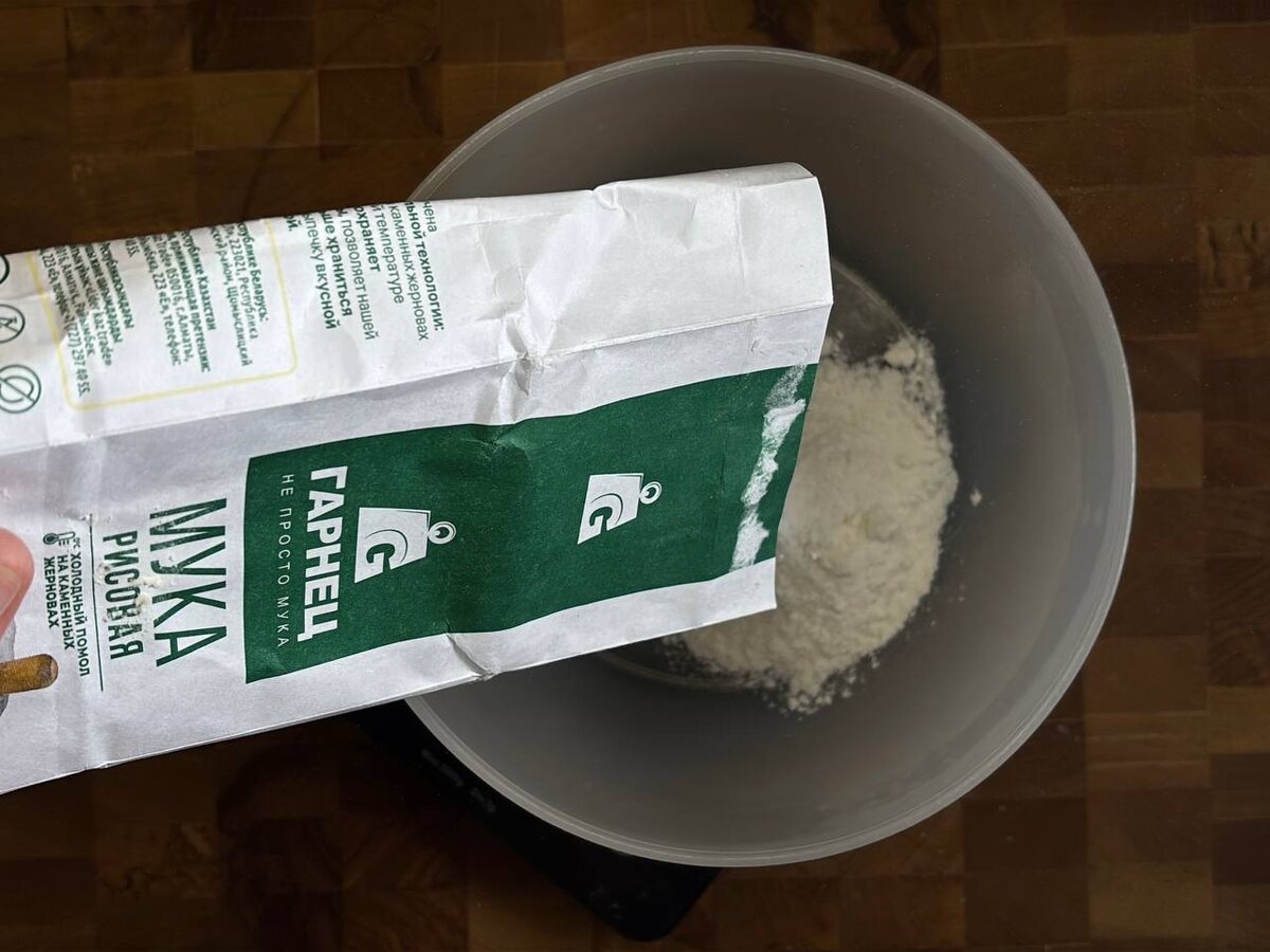 Смешиваем сухие ингредиенты