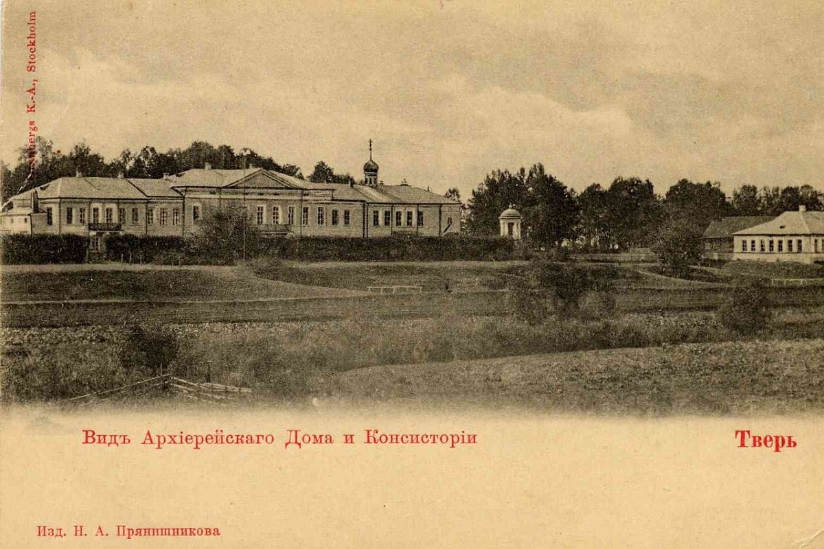 Трёхсвятский монастырь.