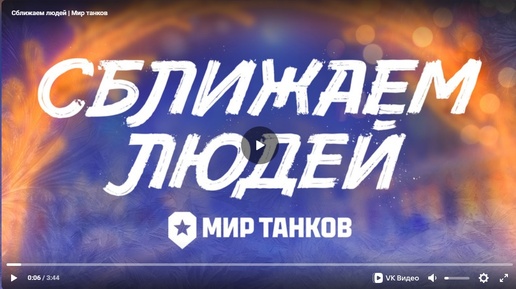УДАЧНЫЙ СТРИМЧАНСКИЙ ✦ ВЗВОД - РЕФЕРАЛКА ИЛИ ПРОКАЧКА ВЕТКИ КОЛЕСНИКОВ ✦ 2500 ЗОЛОТА ЗА ЗАГАДКУ №21 И 2500 ЗА ЛБЗ НА САУ ✦