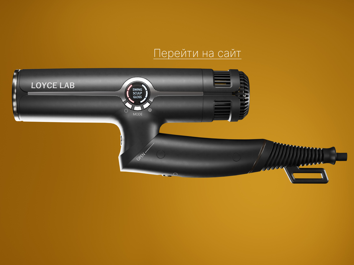 Ваши локоны заслуживают лучшего ухода, и теперь вы знаете, как сделать их красивыми, длинными и блестящими!



​