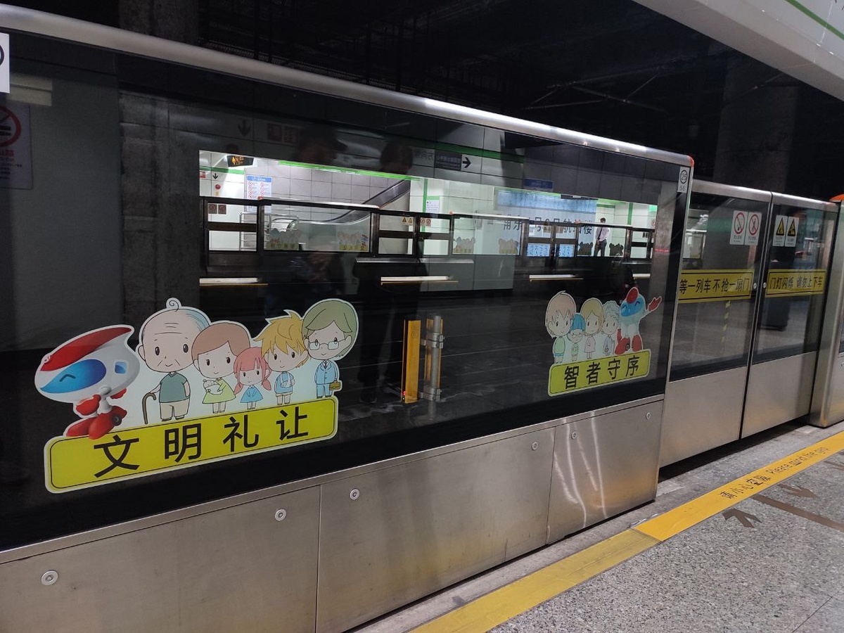 Метро в Шанхае