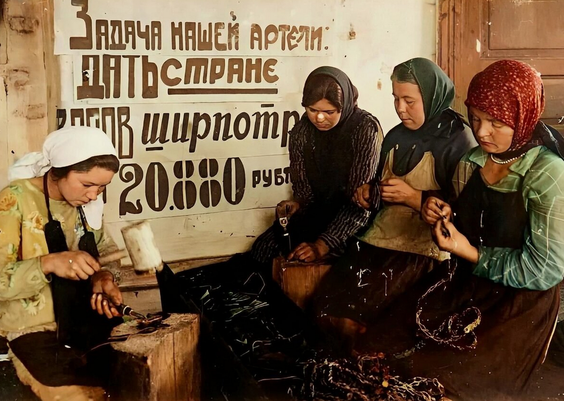 Артель в СССР