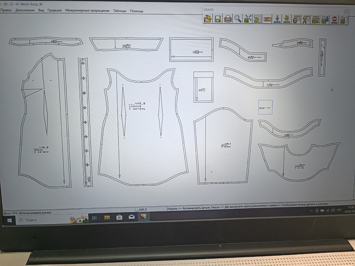 И ведь опять получились лекала🤣🤣🤣