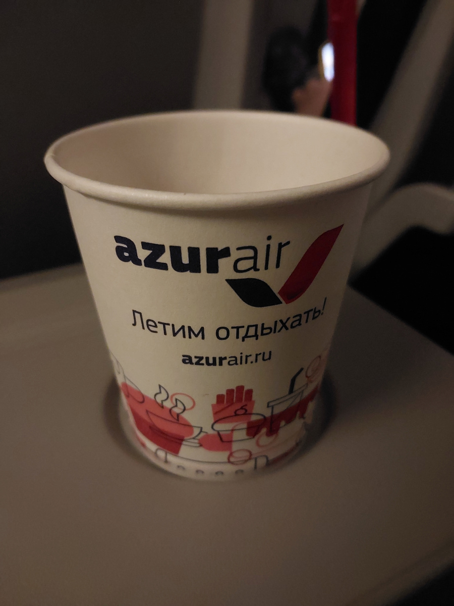 Напиток на выбор. Я взяла чёрный чай с лимоном)